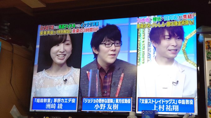 朴璐美 X 森川 がトレンドに Funnitter ファニッター