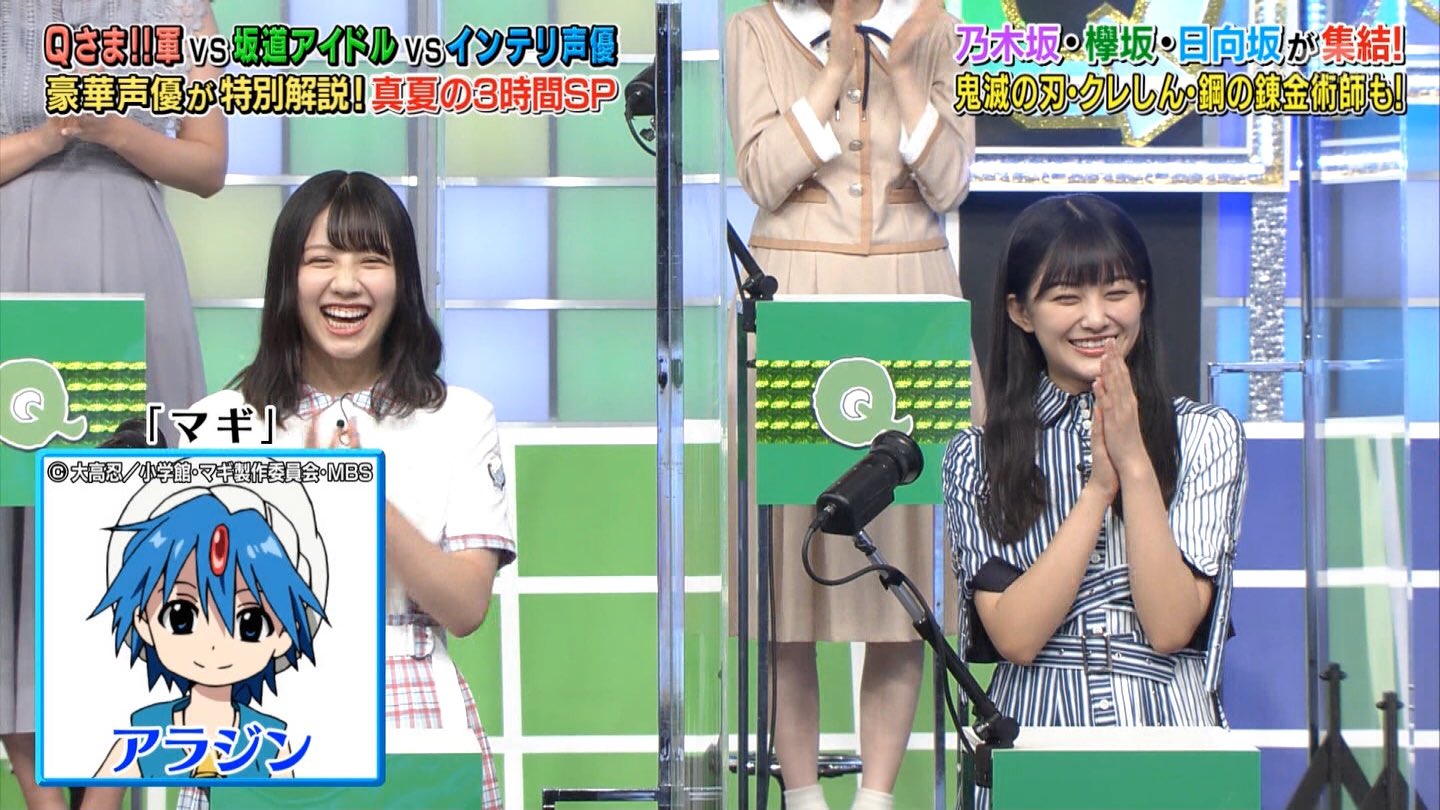 玲維 Twitter पर 生でマギのアラジンの声が聞けて嬉しそうなべみほとあおたん Qさま 欅坂46 原田葵 日向坂46 渡邉美穂 T Co Dsat9tyhct Twitter