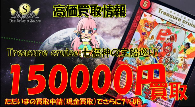 Cardshopserradmさんのイラスト一覧 Cardshopserradmさんのイラスト一覧