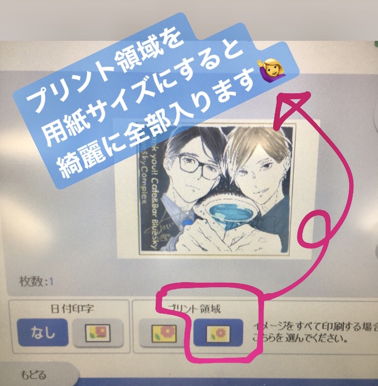 東京漫画社 Marble Comics編集部 緊急企画 市川けい先生直筆のカフェ用色紙をネットプリントに登録致しました 時世柄 来店が叶わない読者様も多いことと思いますので 少しでも空気感を味わって頂ければと思います ブルスカカフェ