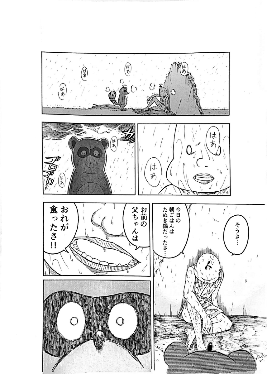 (3/3) 