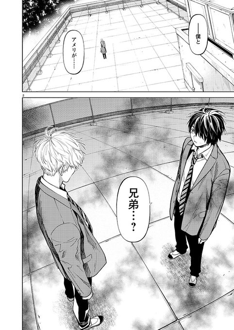 ぱる さん と Kurando50 のやりとり 1 Whotwi グラフィカルtwitter分析