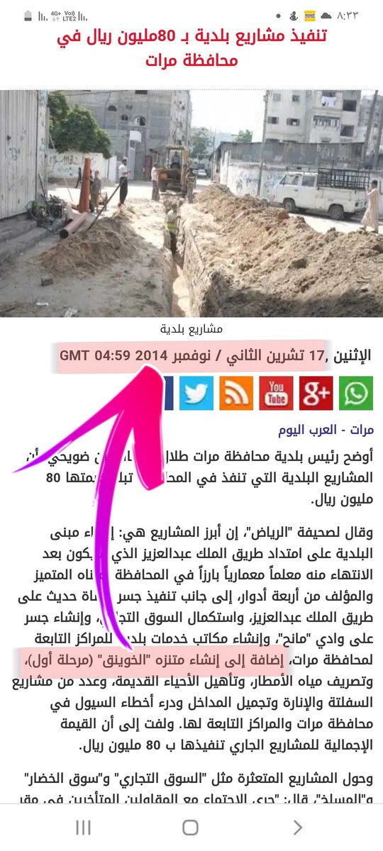 2030des's tweet photo. @b_marat1166 وش صار على #منتزه_الخوينق في #ثرمداء ؟؟!! #أمانة_منطقة_الرياض 
@Amanatalriyadh https://t.co/Ofj7NZk76y