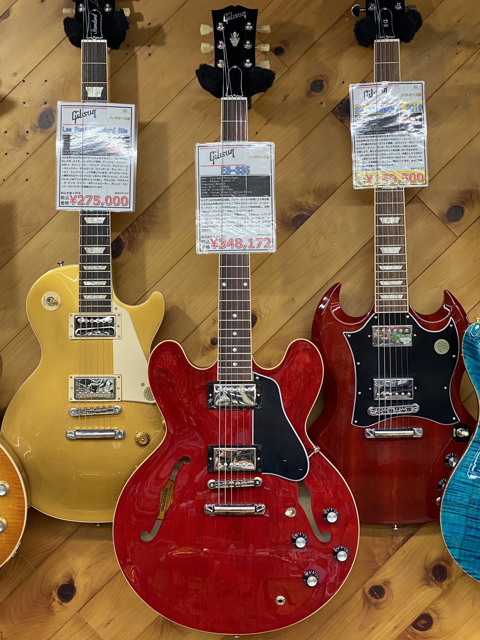 Gibson ES-335 赤 ハードケース付き Epiphone ES-335 Pro ハードケース
