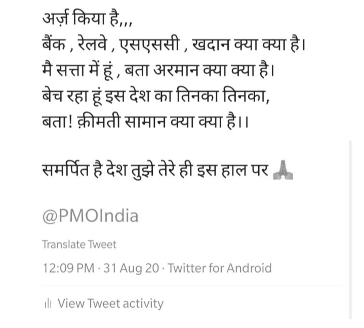 kapil_maher's tweet photo. Kya khub likha h likhne vle ne @PMOIndia @rashtrapatibhvn https://t.co/hwKCckmp1a