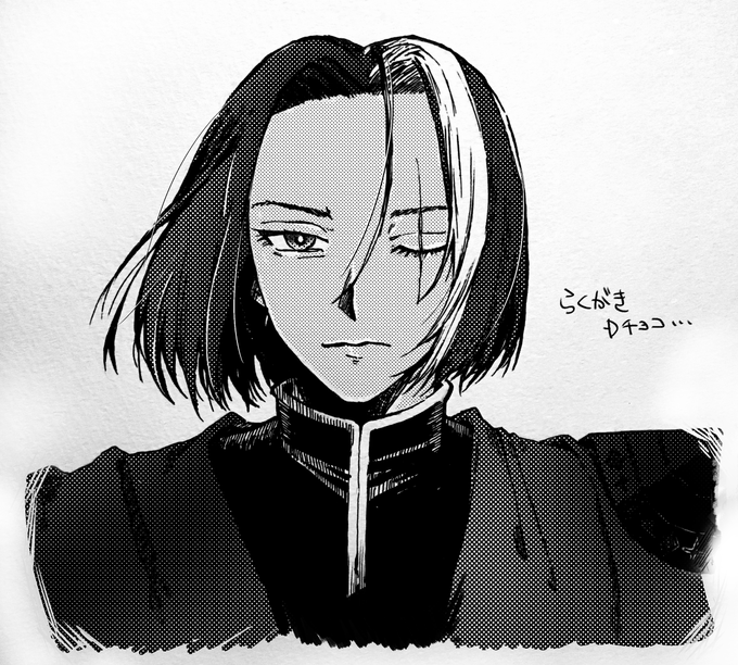 あるある探検隊のtwitterイラスト検索結果