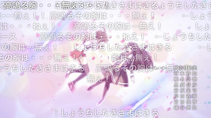 脳が震える幕引き 千葉陣営no 11 해시 태그 刀使ノ巫女를 붙인 트윗 목록 1 Whotwi 그래픽 Twitter 분석 脳が震える幕引き 千葉陣営no 11 해시 태그 刀使ノ巫女를 붙인 트윗 목록 1 Whotwi 그래픽 Twitter 분석