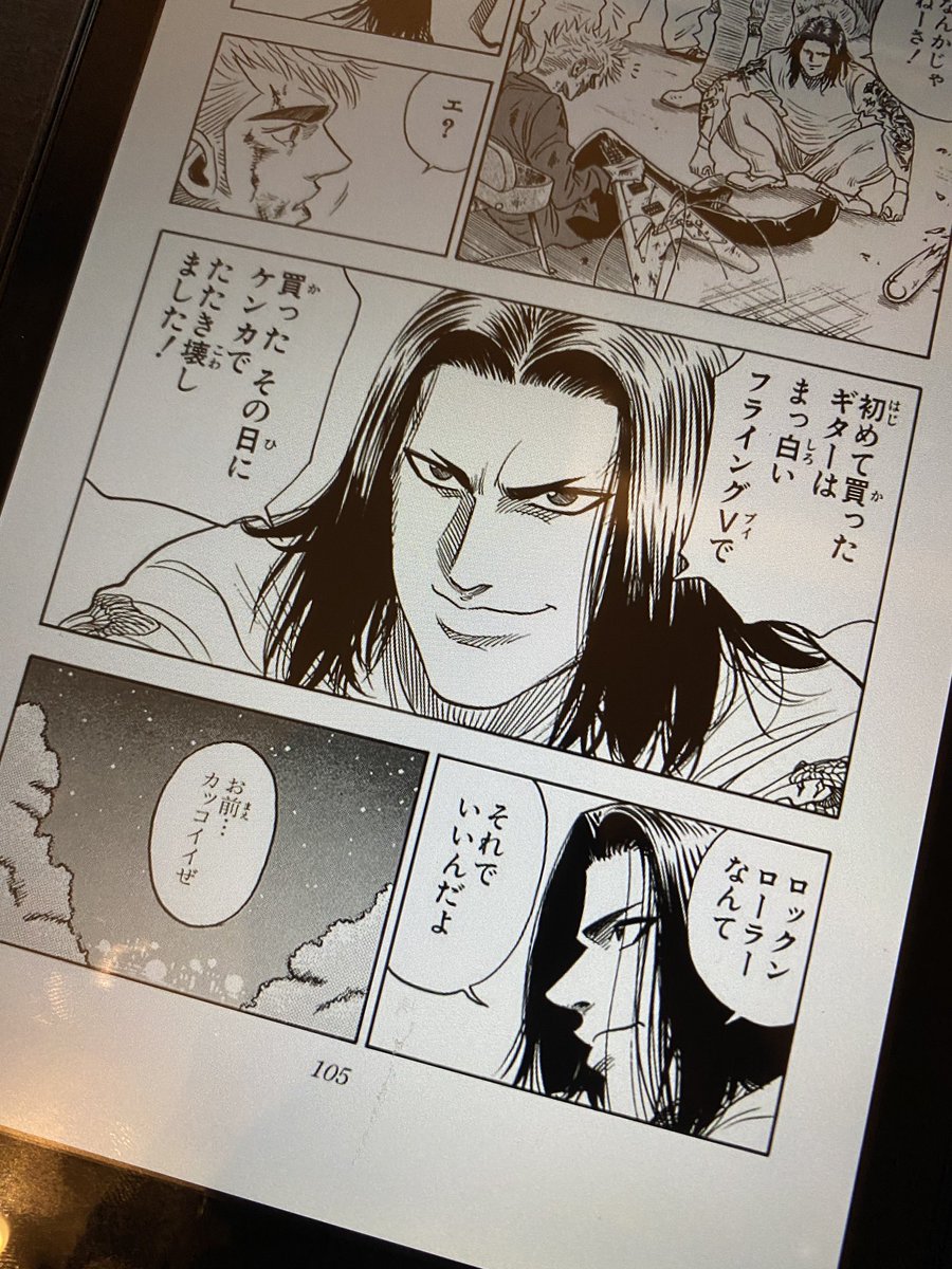 加速 トウ 初めて買ったギターはまっ白いフライングvで 買ったその日にケンカでたたき壊しました