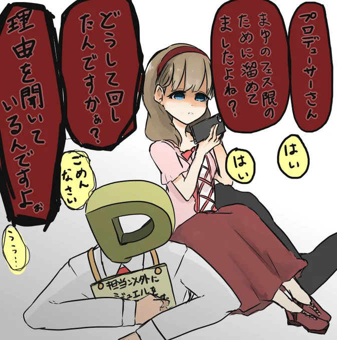 自戒です 