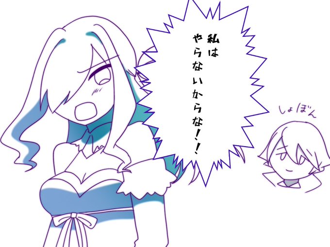 できる夫のtwitterイラスト検索結果 古い順