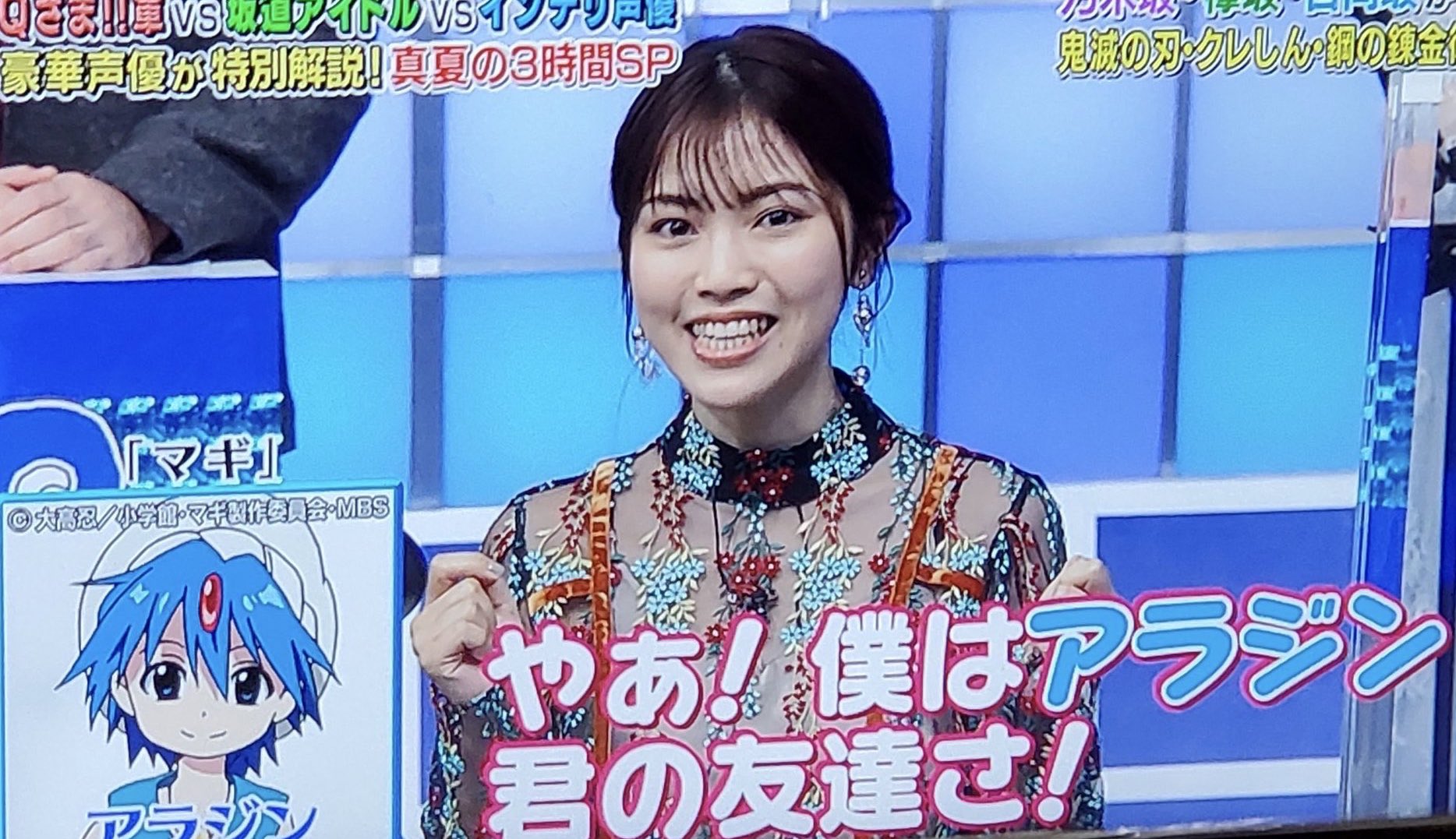 Taka いのりまちの高校生里民yui Com社員 Sur Twitter Qさま 石原夏織 キャリさんはアラジン役で紹介されてましたね 頑張ってほしいな こうちゃんもいるし声優軍団に勝ってほしい 坂道軍団にも頑張ってほしいな T Co Pr9ox6ihnm