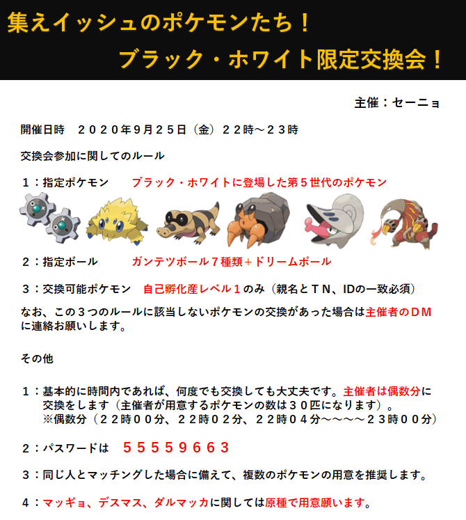 ココナッツ Coconashield Twitter