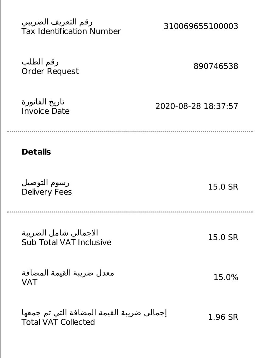 RZM80's tweet photo. @HungerStation طلبت طلبيه عن طريق Apple pay وكنسلت الطلبيه من قبلكم دون استرجاع القيمه لي ، https://t.co/y3CSZcYRzb