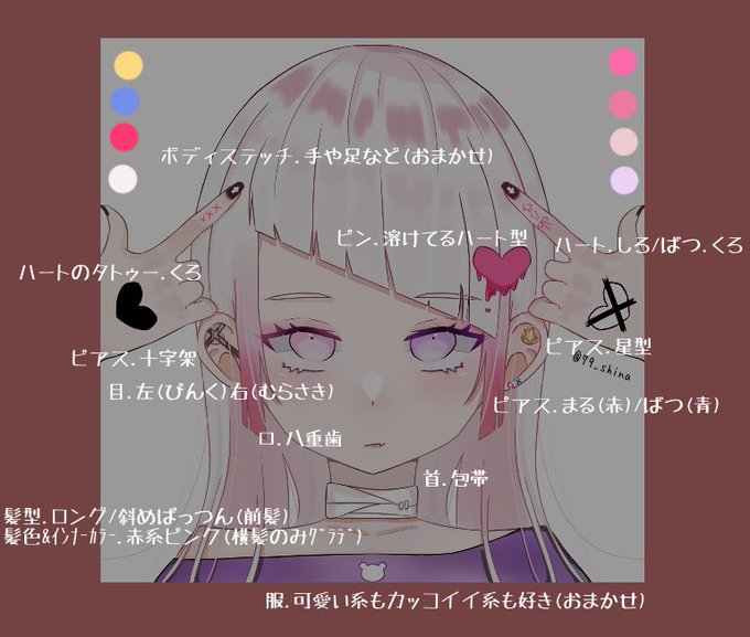 コテキャラのtwitterイラスト検索結果 コテキャラのtwitterイラスト検索結果