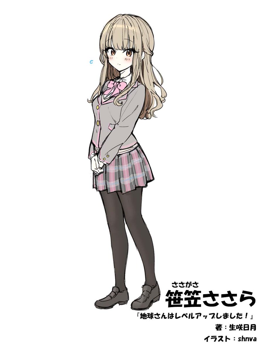 Toブックス Twitterren 地球さんはレベルアップしました キャラデザ公開 笹笠ささら 淑女とは魂の在り方 と信念を持つ 友達作りがどうしようもなく下手だったが 修行 またの名を 体力作り を通して命子と友達に ダンジョンでは袴衣装に大変身