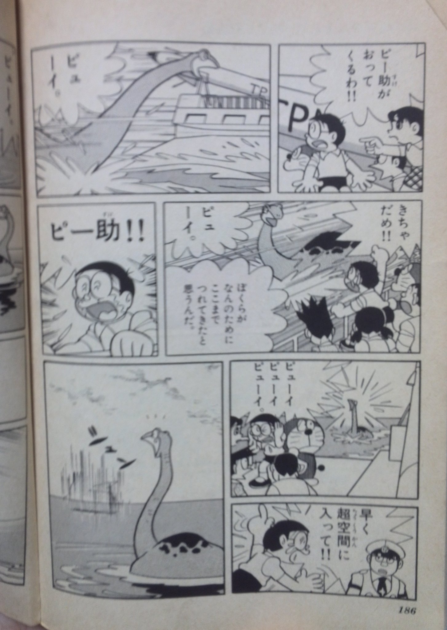 骨子 Al Twitter 旧映画版やリメイクの04年版だとどういうラストシーンだったのか知らないけど 大長編の原作だとのび太は自分と 別れた後のピー助がちゃんと仲間に出会えていたのを見届けていないからその辺の補完をして欲しいって気持ちもある T Co