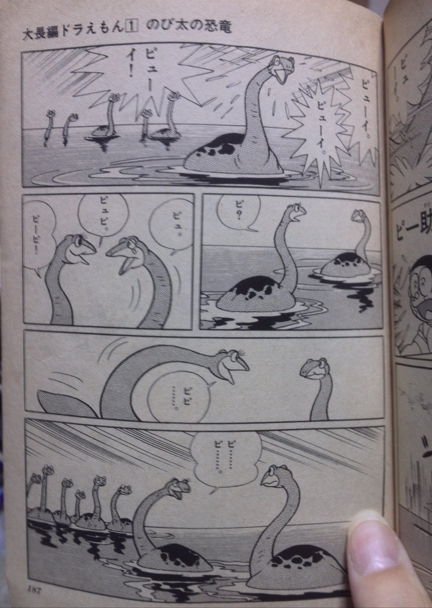骨子 鼻スパエンドも正直気の毒なので最初に貼った画像の場面で終わらずにその後のタイムテレビで様子を見るところまでやって タイムテレビの映像は大長編の最後の のび太と別れた後 仲間と出会うピー助 をやってのび太は嘘つきじゃなかったって平和