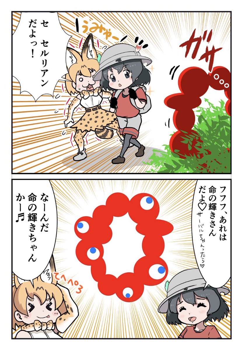 今月のまとめです!
けものフレンズ編
#今月描いた絵を晒そう 
#けものフレンズ
#漫画が読めるハッシュタグ 