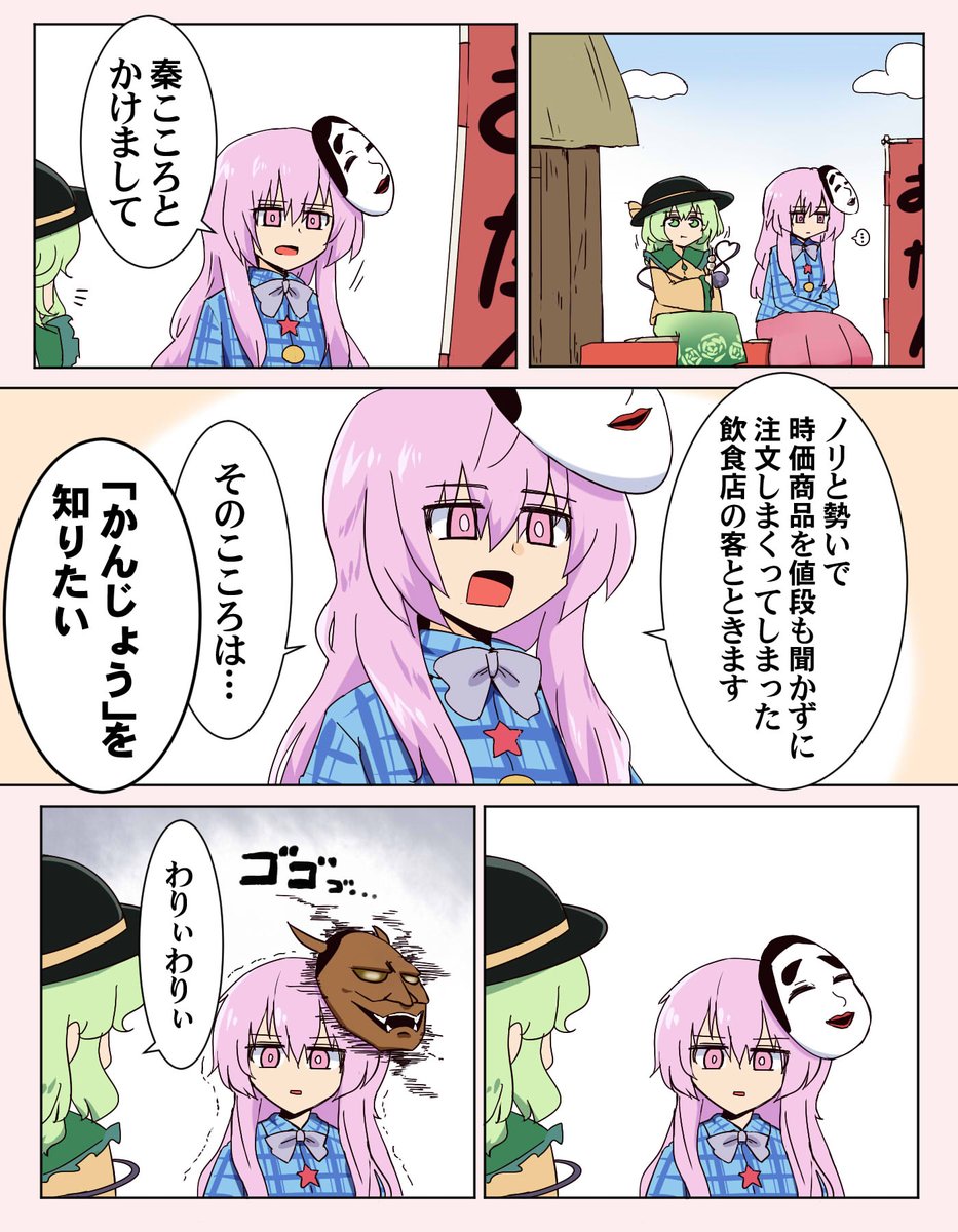 #誰か優しい人が拡散してくれてフォロワーさんが増えるらしい
最近のやつで
東方多いけど雑多です
漫画多いと思いますが色々です 