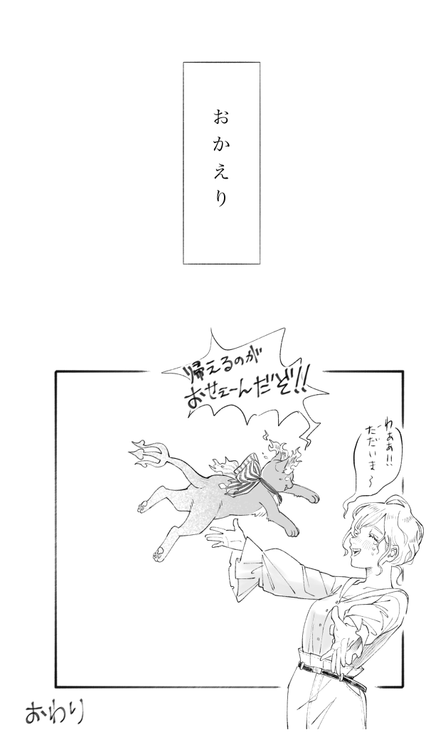 ②
めっちゃ同窓会感凄くなってます。みんなスーツを着てるのは趣味です。すみません?‍♂️

#twstプラス 