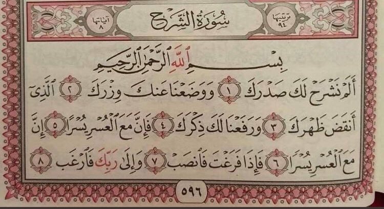 Abdullahnx21's tweet photo. #الذوق_العام

ياعسى من قرأها ثم سوى لها ” رتويت "
أن ترزقه بشاره تسعده يارب ♥️ https://t.co/yo2UVj8ibt