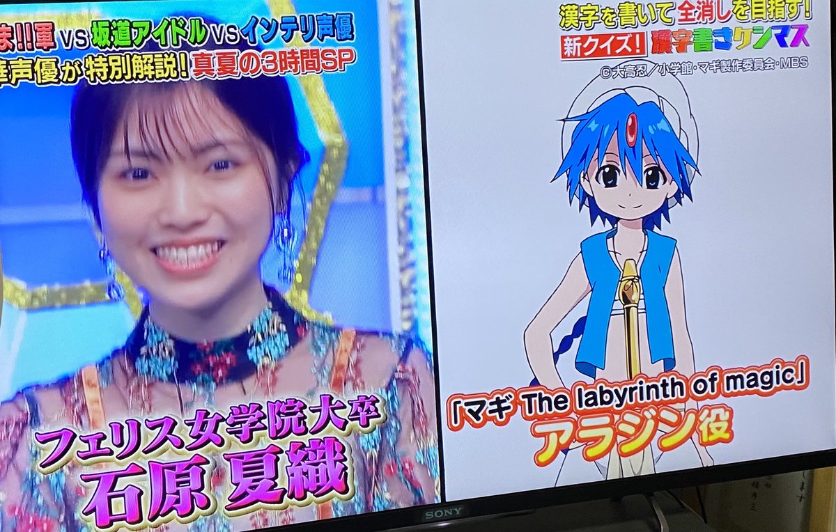 年8月31日 Qさま で 声優軍団 が話題に 59ページ目 トレンドアットtv