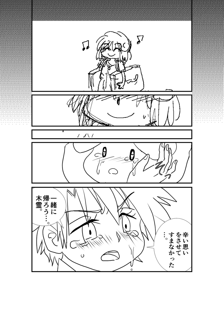 (4/5) 