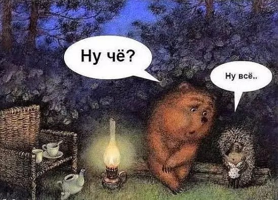 Разрыхлитель Мозгов™ tweet media