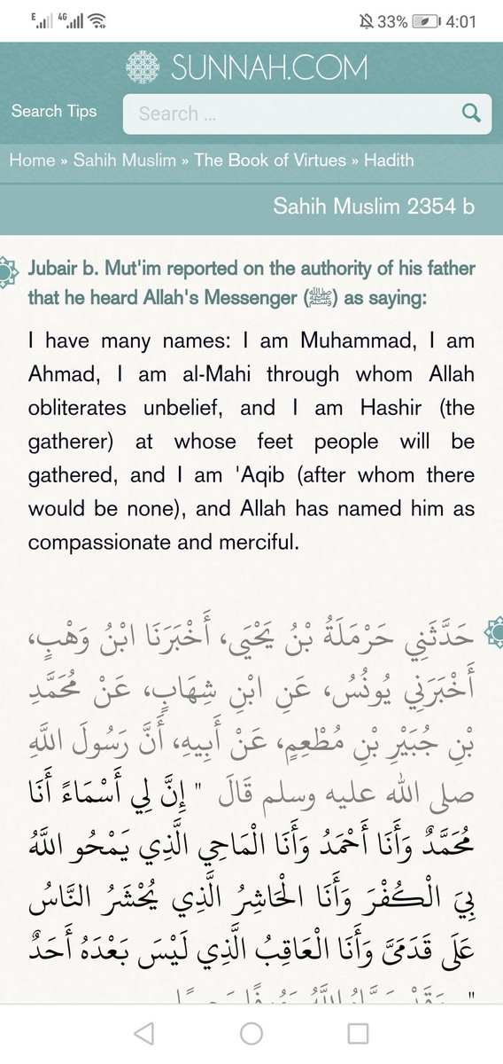 Authentic Hadith Sahih Muslim 2354.