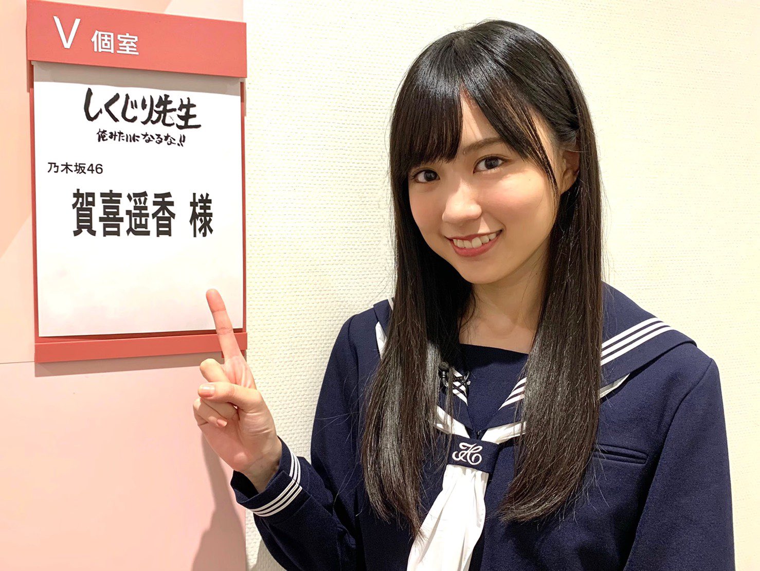 超稀少、他出品無し】乃木坂46 生写真 ツイード 齋藤飛鳥 コンプ