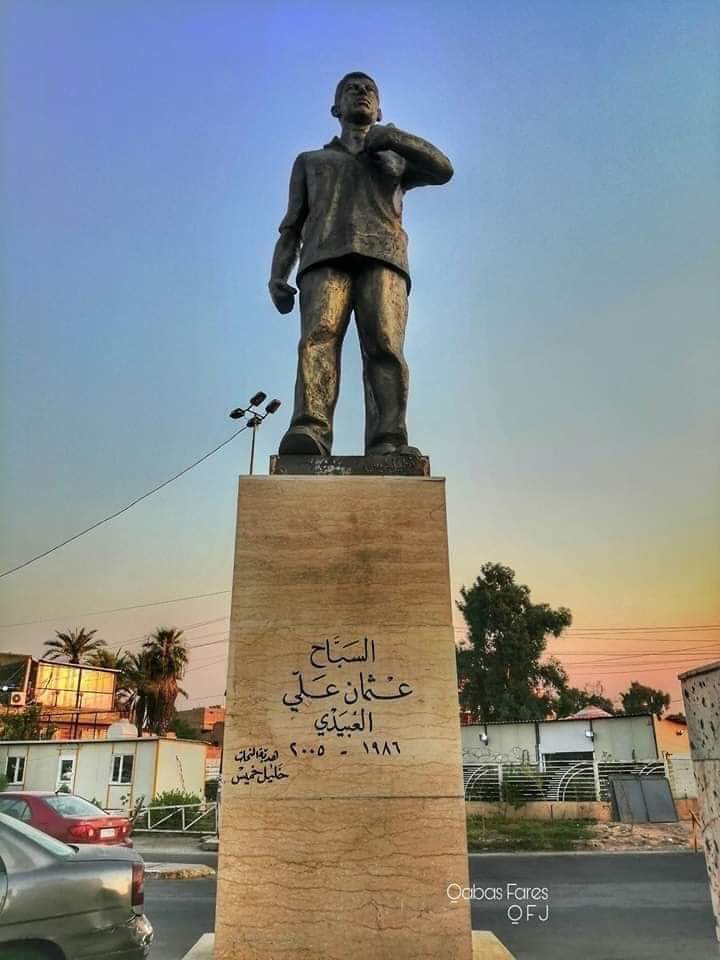 يكفيك شرفاً أنك قهرت الطائفية
وثرت من أجل الوحدة والأنسانية
وذكراك لن يموت وأن لم ينصفك
 البعض فقد أنصفك تاريخ
#الشهيد_عثمان_العبيدي