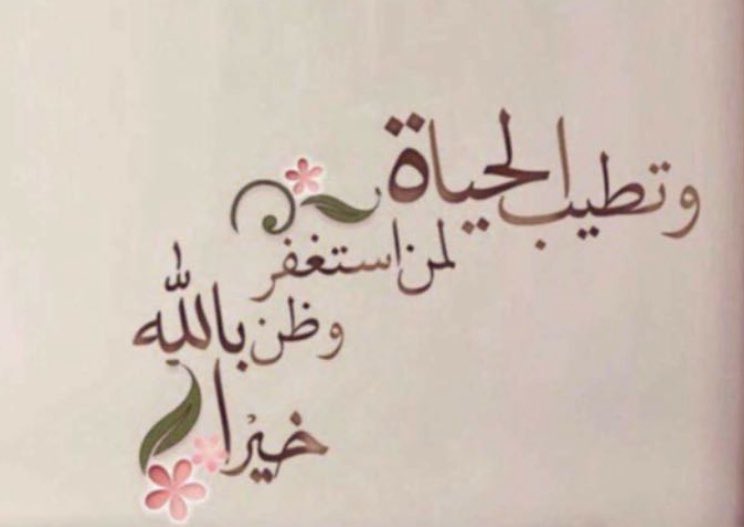 Hamad M .Alnami (@hamadmalnami1) on Twitter photo 