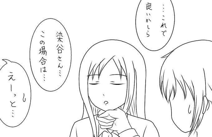 大好きなんだのtwitterイラスト検索結果 大好きなんだのtwitterイラスト検索結果