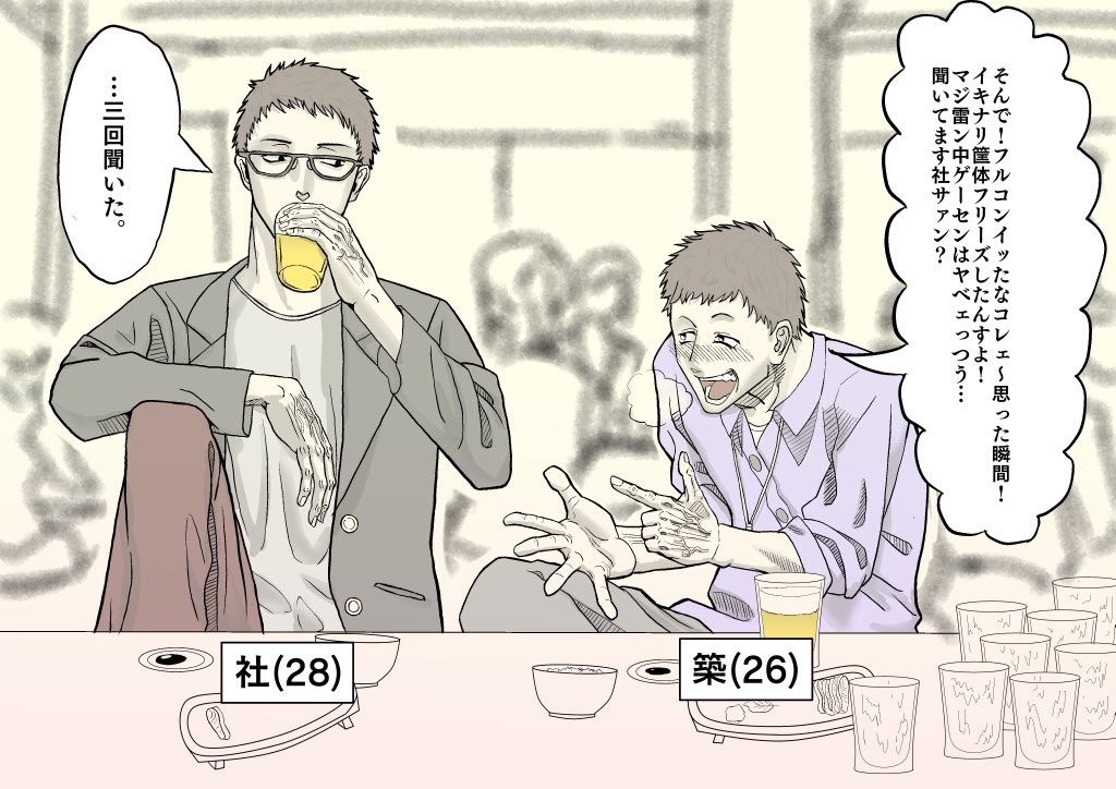 おだか Ktkrmo さんのtwitterイラスト マンガ作品まとめ 5 件 Twoucan おだか Ktkrmo さんのtwitterイラスト マンガ作品まとめ 5 件 Twoucan