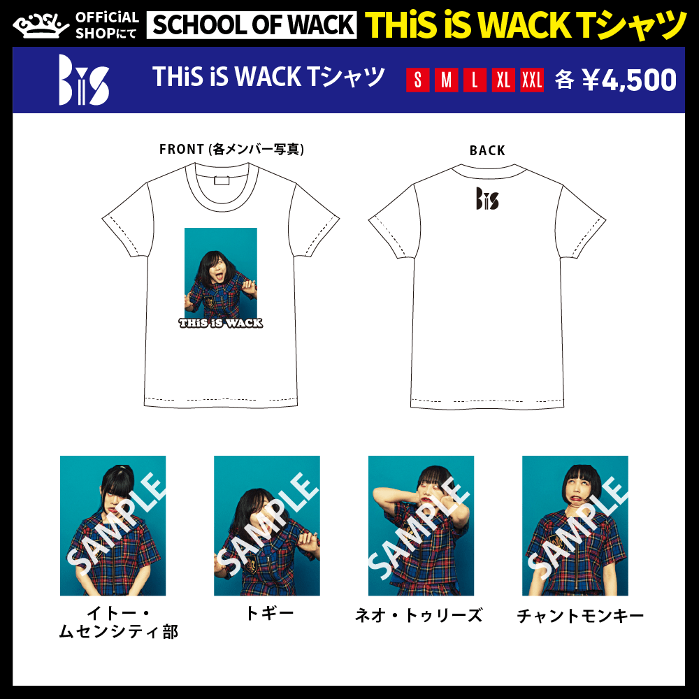 SCHOOL OF WACKのグッズ受注販売します！！！！明日の12時から！！ 変