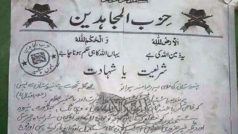124/166Hizb-ul-Mujahideen leaflets appeared on walls and pillars all over Srinagar mandating strict obeisance to Sharia. Armed men would raid buses and force women to cover up. Everyone was ordered to reset their watch to Pakistan Standard Time.