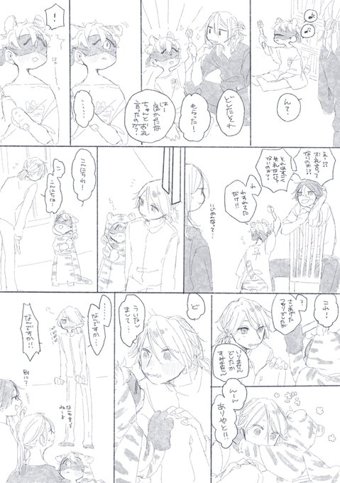 トチラヤンといそぺ② 