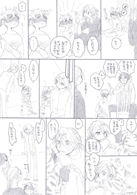 トチラヤンといそぺ② 
