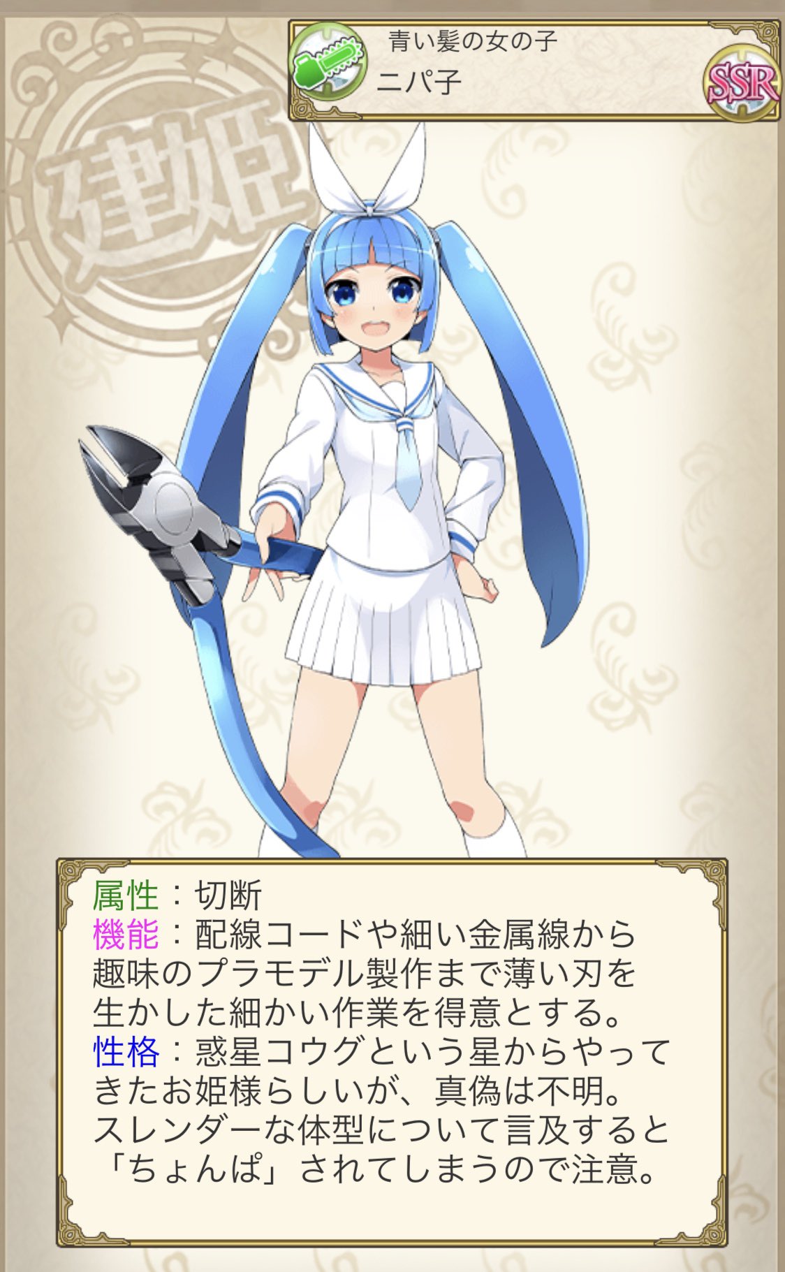 アルト エポ ダイ ツのチューニングに造詣が深いのも ギャップがあって楽しかったなぁｗ そういえば ゴッドハンド社用車の ニパ子号ver 2 はこれからどうなるの 達者でなニパ子 Twitter