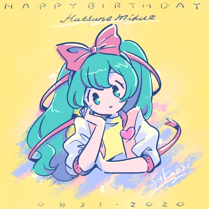 ミクさんおめでとう?

#初音ミク #初音ミク誕生祭2020 #fanart 