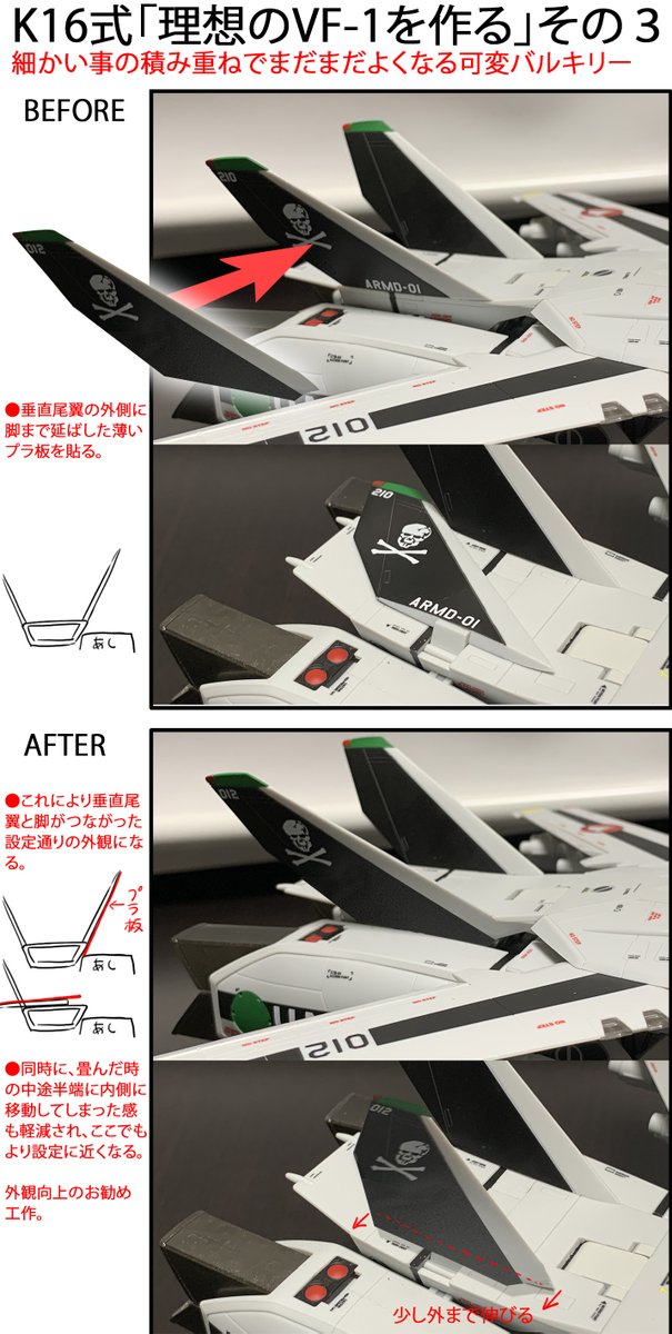 プラ板 高画質 のtwitterイラスト検索結果 古い順 プラ板 高画質 のtwitterイラスト検索結果 古い順
