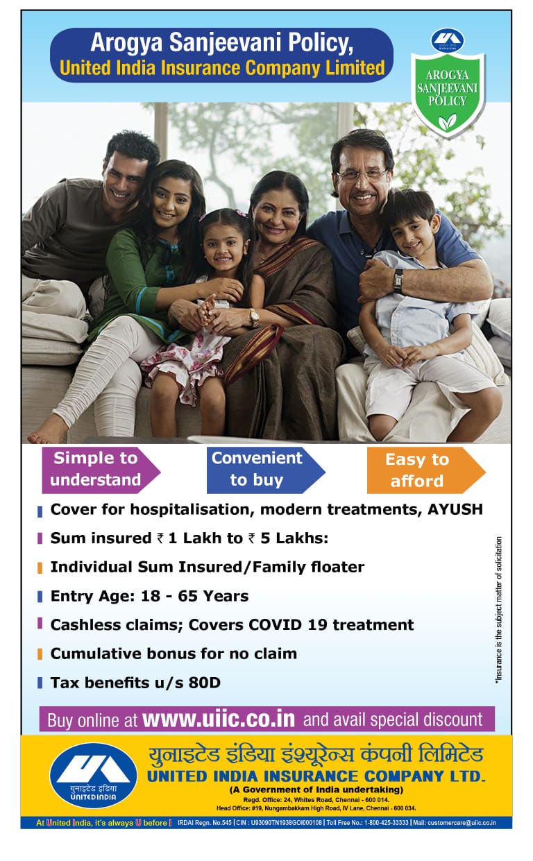 United India Insurance on Twitter "United India’s Arogya Sanjeevani