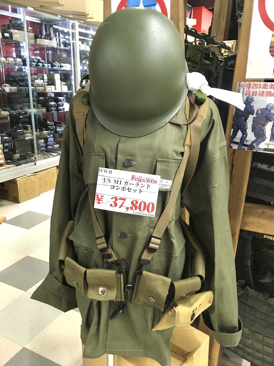 二次戦米軍装備一式 第二次世界大戦 アメリカ軍装備 M1928装備フルセット 陸軍 海