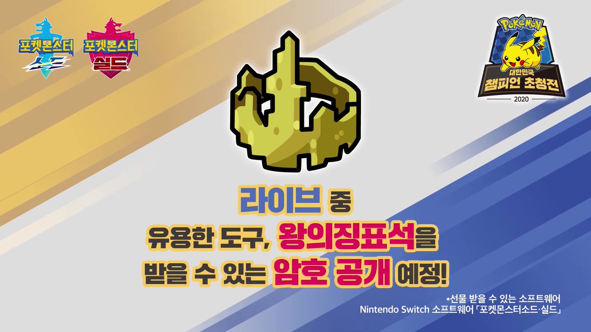 Serebii.net tweet media