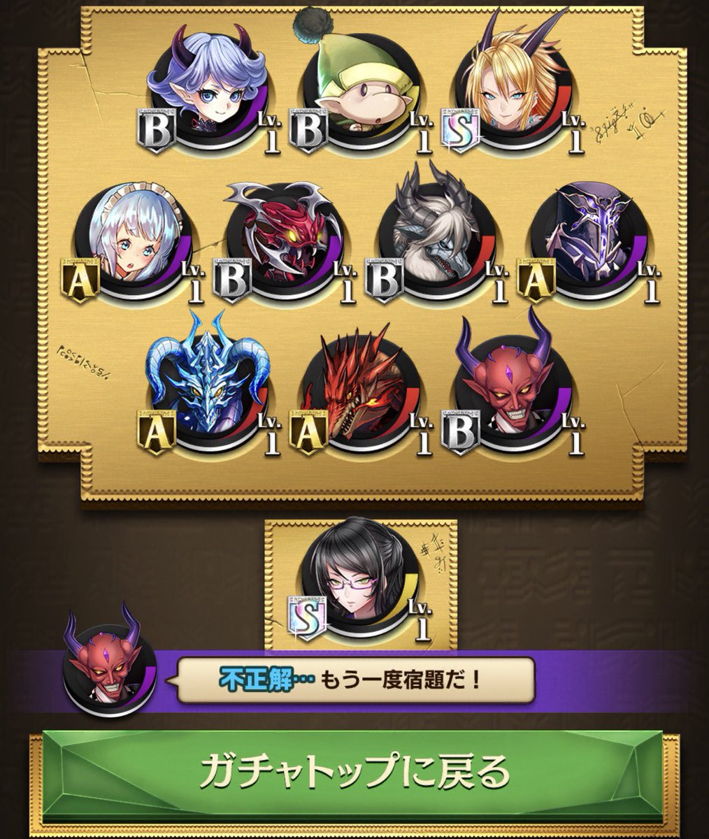 しまさや オセロニア On Twitter アズリエル3体目 ミューニ3体目 ロレーラ3体目 ドキシール3体目 ベルーガ3体目 カーリー2体目 フレデリカ3体目 ミアクレル2体目 シャーロット2体目 フィリア2体目