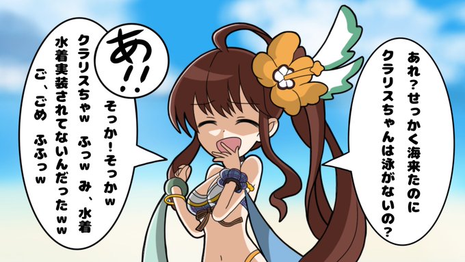 Twoucan ディアンサ の注目ツイート イラスト マンガ コスプレ モデル
