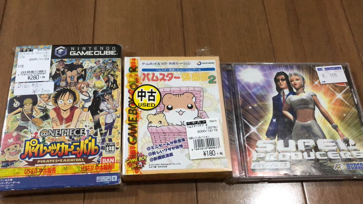 ごっちん スーパープロデューサーズ 110円 ハムスター倶楽部2 198円 ワンピース パイレーツカーニバル 198円 ゲームキューブコンプリートまで 残り195タイトル ハードオフ 古本市場 ドリームキャスト ゲームボーイ ゲームキューブ レトロゲーム