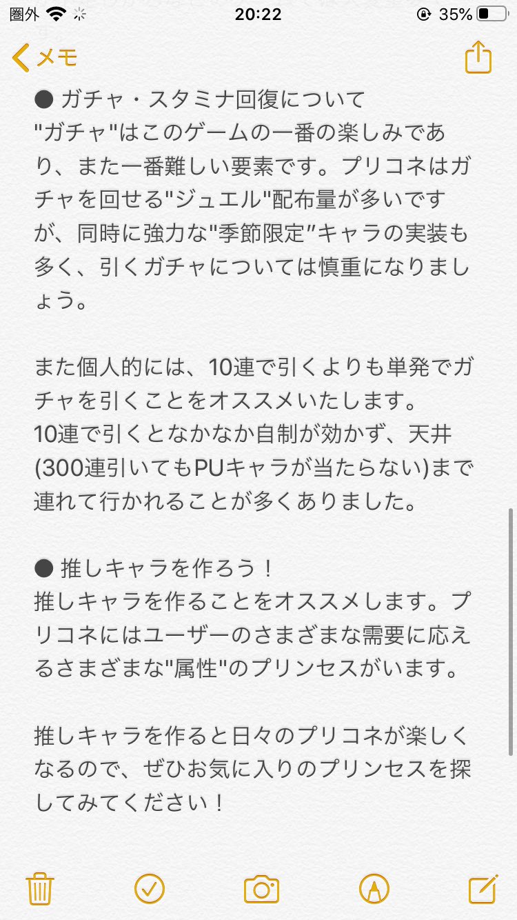 Kota プリコネを始めるなら今 無料170連を引けるのが 9 1 火 4 59 迄なのであと8時間ほど 配布石も合わせなんと 250連 のガチャを無料で回せます このレベルのリセマラチャンスは滅多にないので 興味のある方はぜったいに今始めるべきです よき Kota プリコネを始めるなら今 無料170連を引けるのが 9 1 火 4 59 迄なのであと8時間ほど 配布石も合わせなんと 250連 のガチャを無料で回せます このレベルのリセマラチャンスは滅多にないので 興味のある方はぜったいに今始めるべきです よき