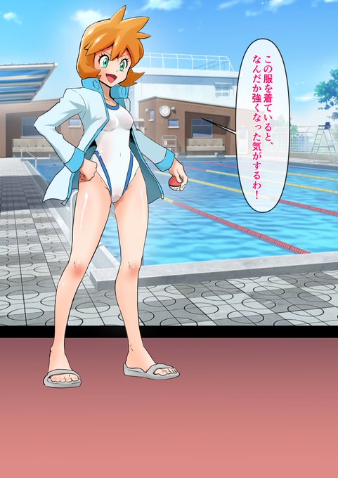 @Starchaos_H_M_K うわえっろ
下手に上着着て隠してっ!防御してっ!甘やかしてっ!
の下りエッチで最高です…
これでもう完成じゃないですか… 