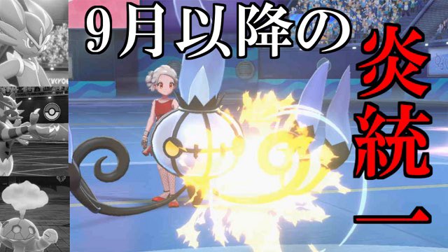 モン剣盾のtwitterイラスト検索結果